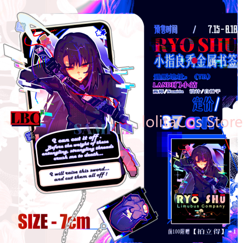 Event Supplies - Limbus Company Ryoshu Ryōshū Marcador de