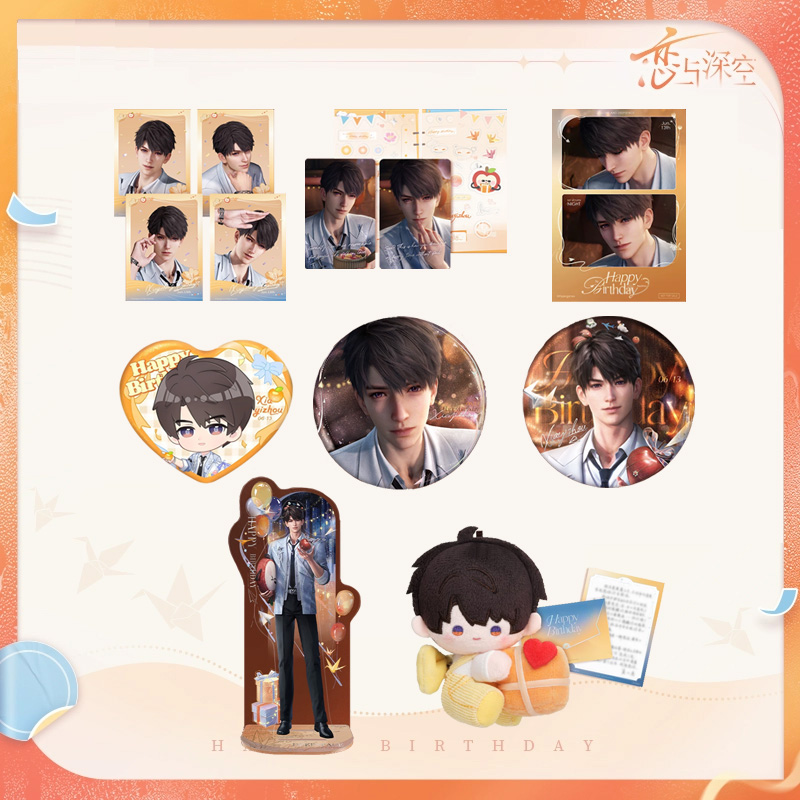 Event Support - Sunsyea Love and Deepspace Oficial Merch