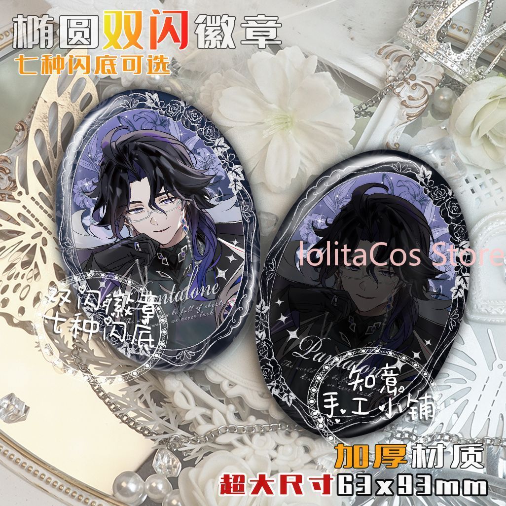 Genshin Impact Il Dottore Pant - Event Supplies avaliação e preço